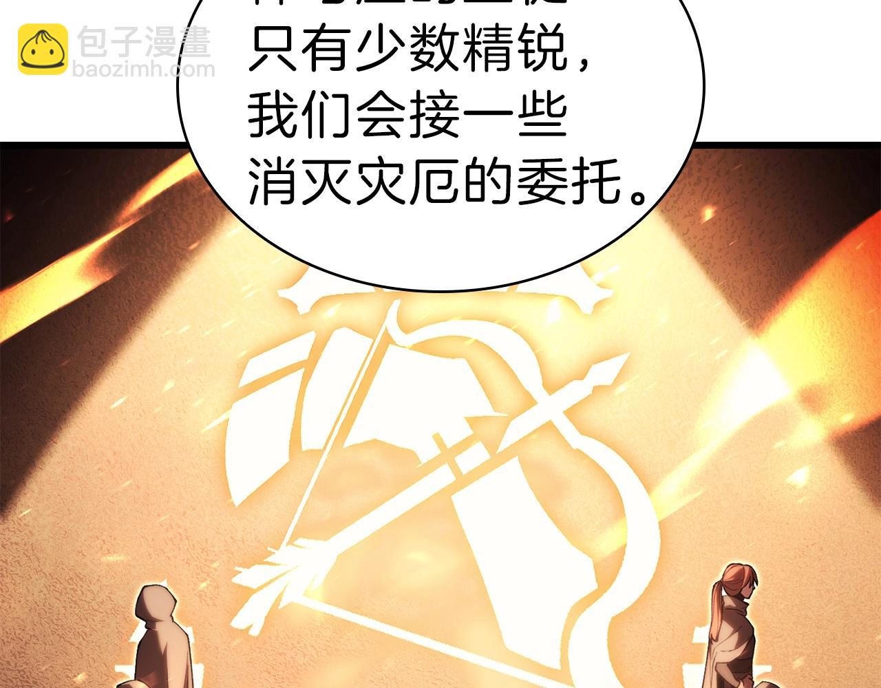 第44话 沉重的过去24
