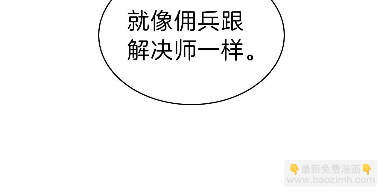 第44话 沉重的过去26