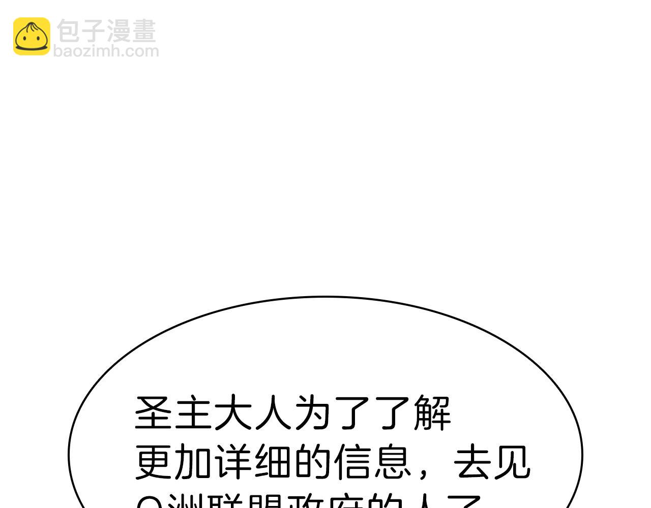 第44话 沉重的过去27