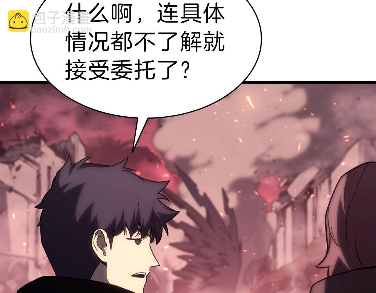 第44话 沉重的过去30