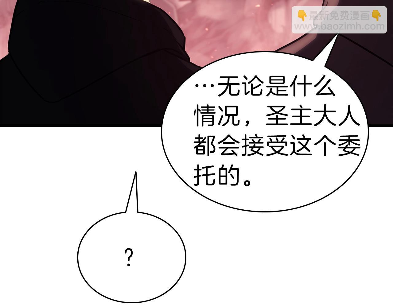 第44话 沉重的过去31