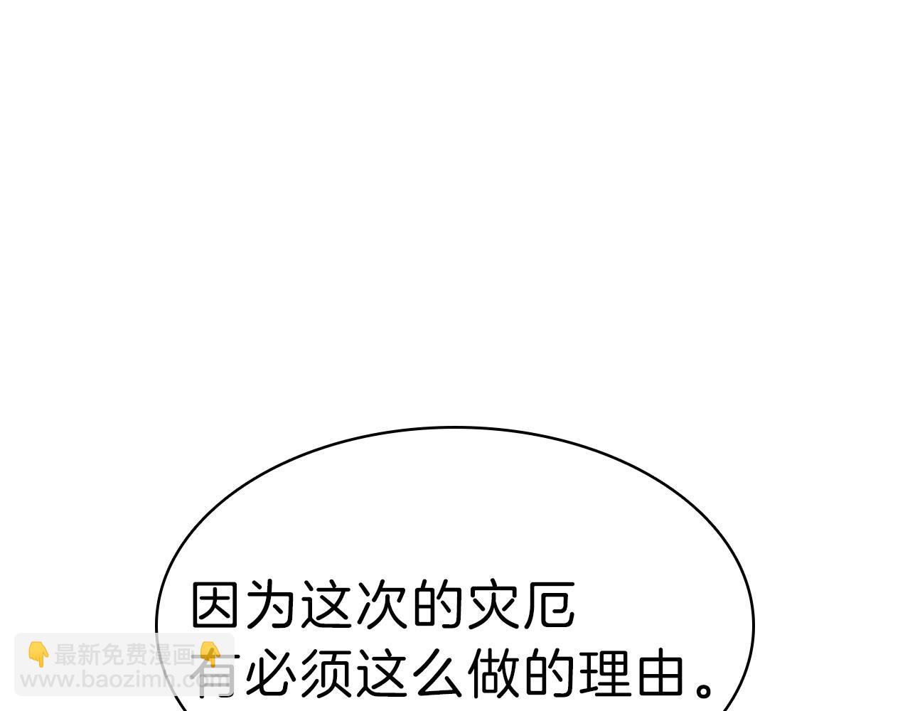 第44话 沉重的过去32