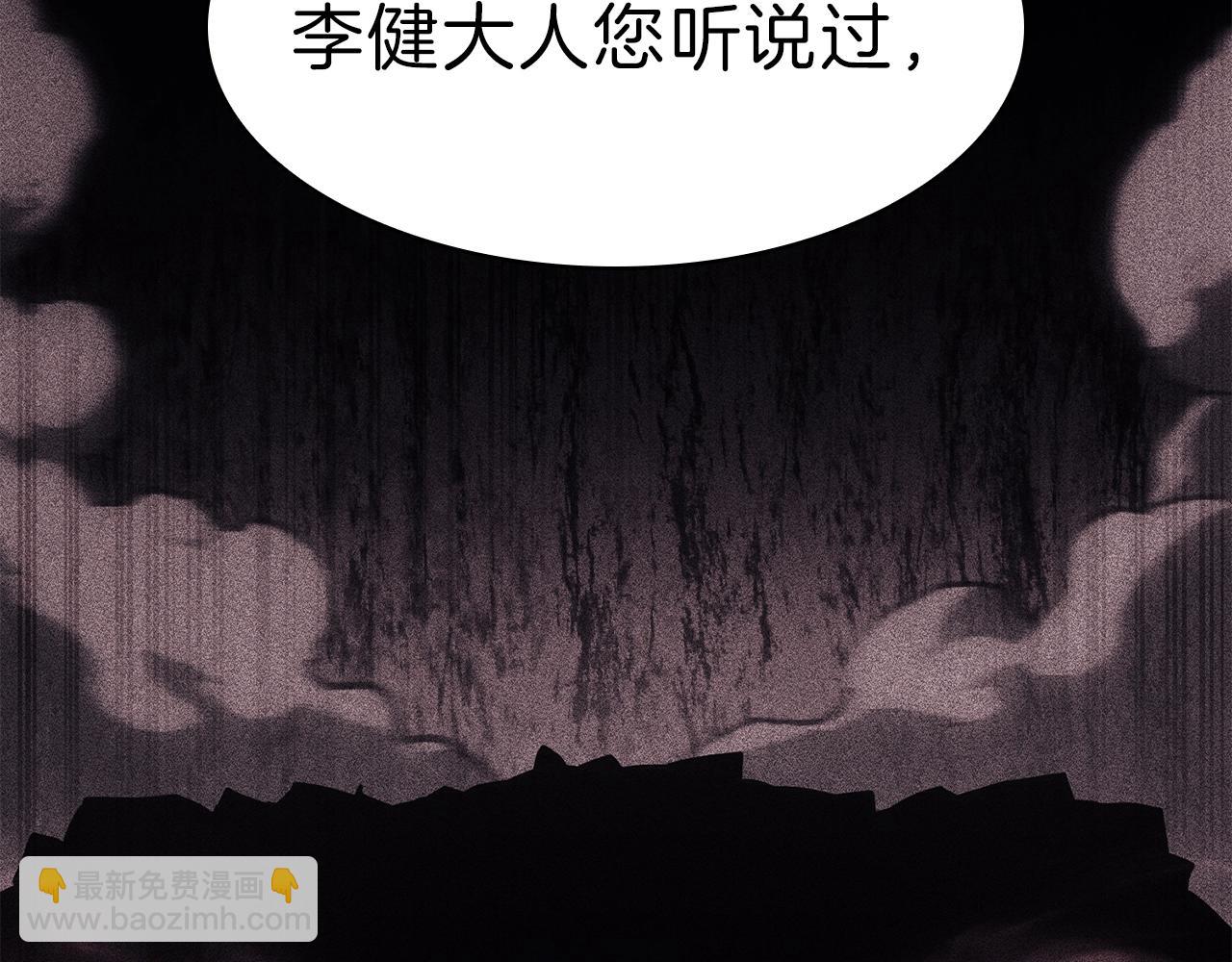 第44话 沉重的过去37
