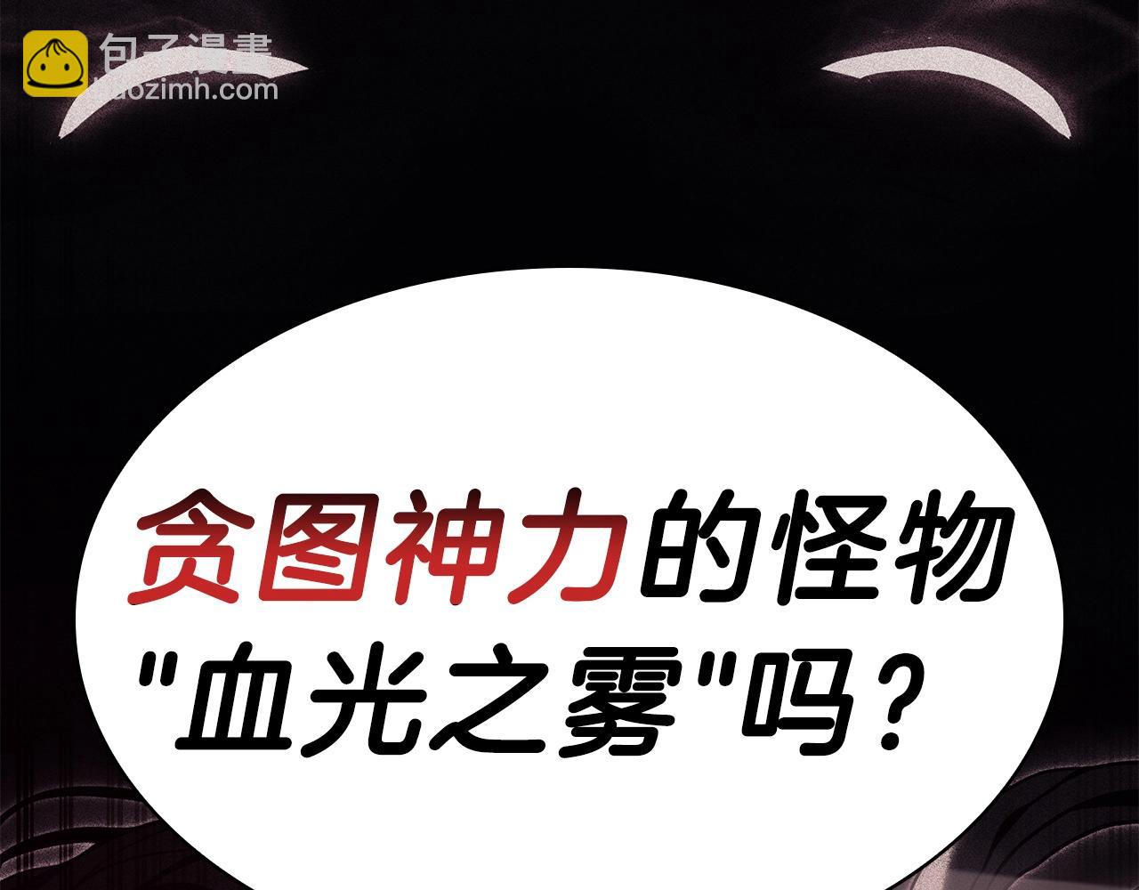 第44话 沉重的过去38