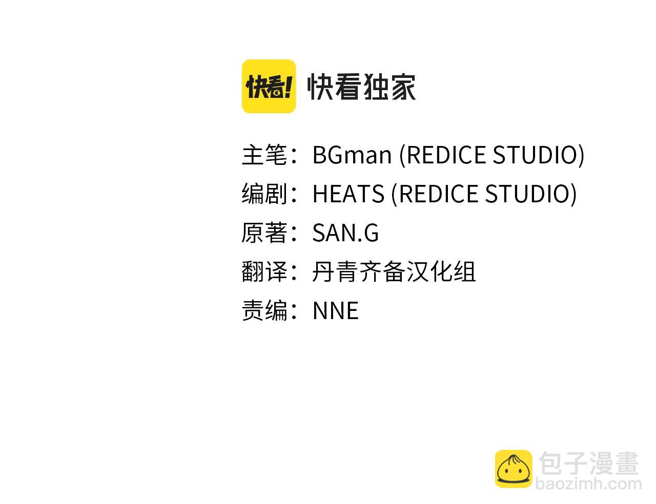 第44话 沉重的过去43