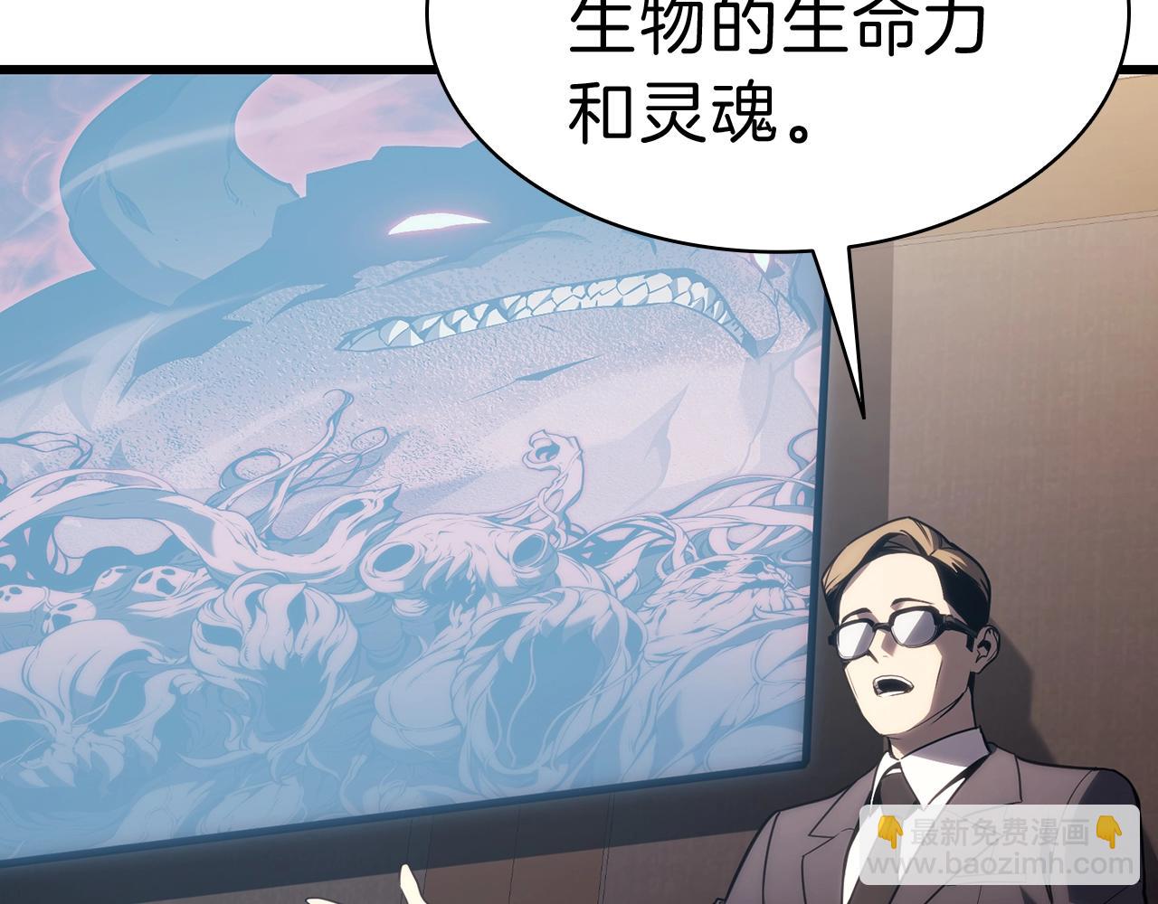 第44话 沉重的过去47