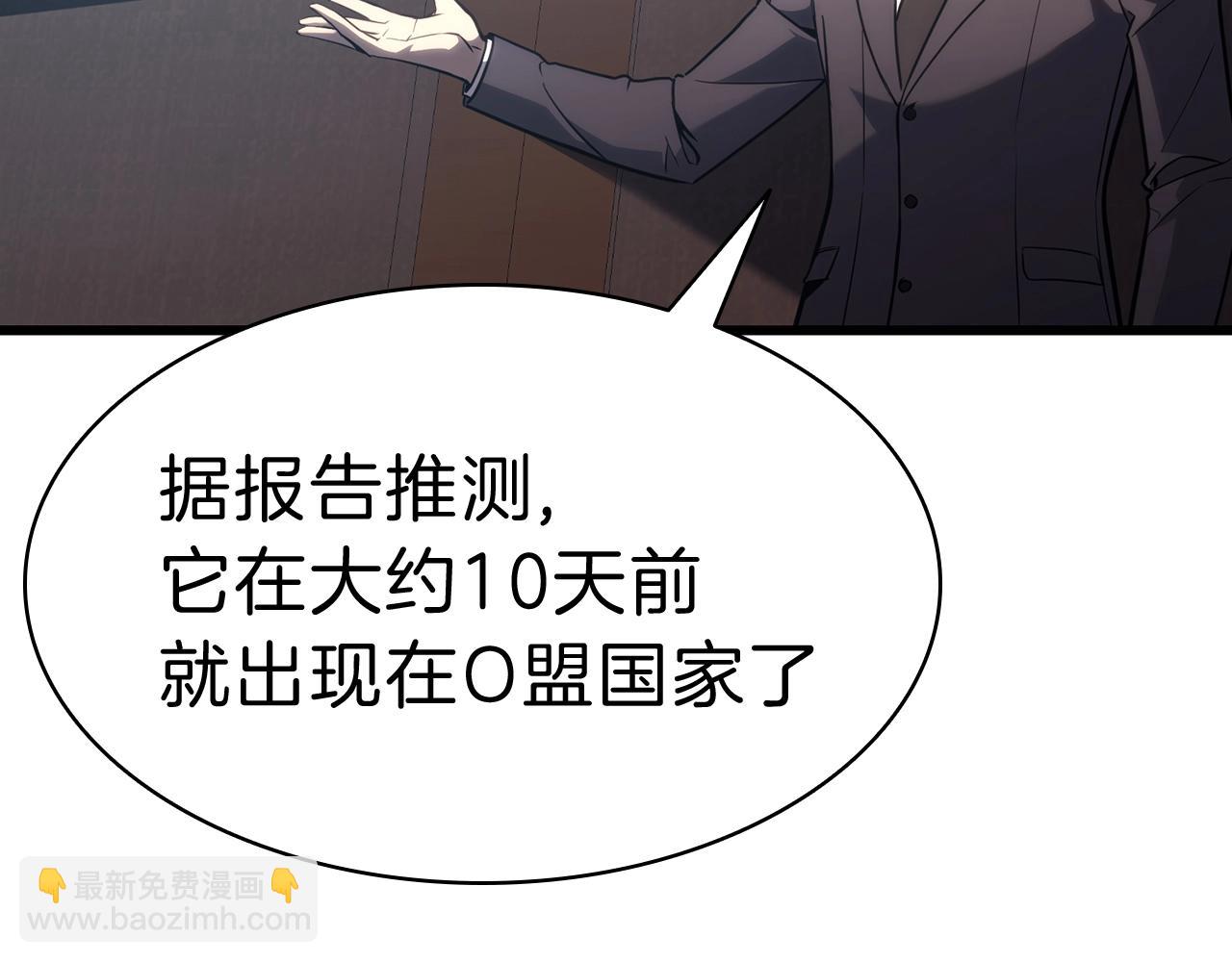 第44话 沉重的过去48