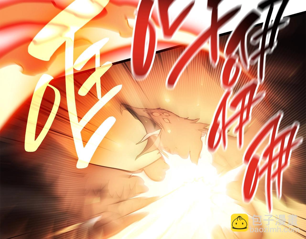 第44话 沉重的过去5