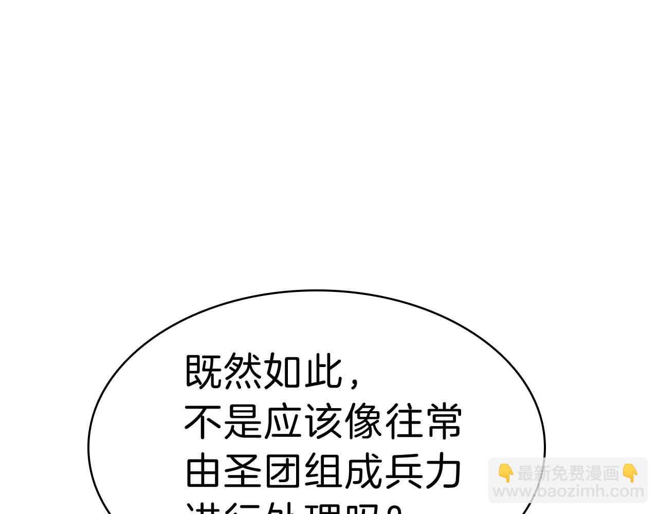 第44话 沉重的过去53