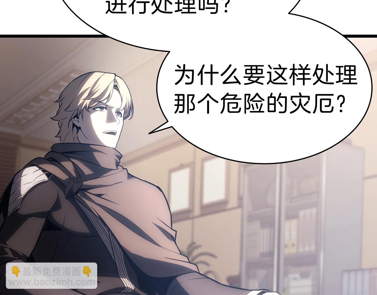 第44话 沉重的过去54