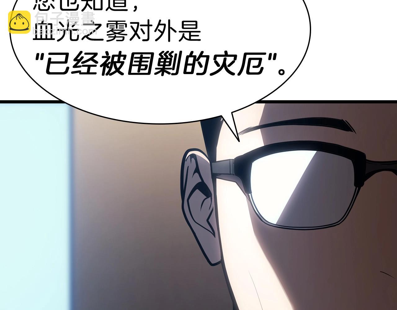 第44话 沉重的过去57