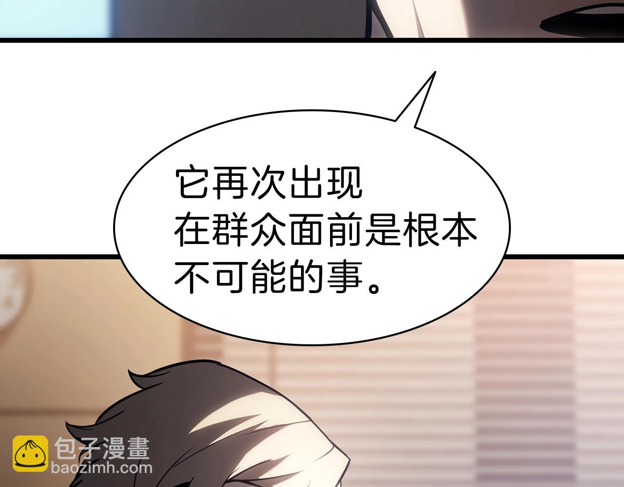 第44话 沉重的过去58