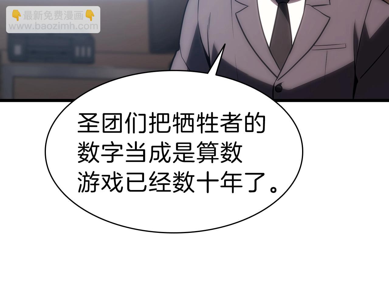 第44话 沉重的过去61
