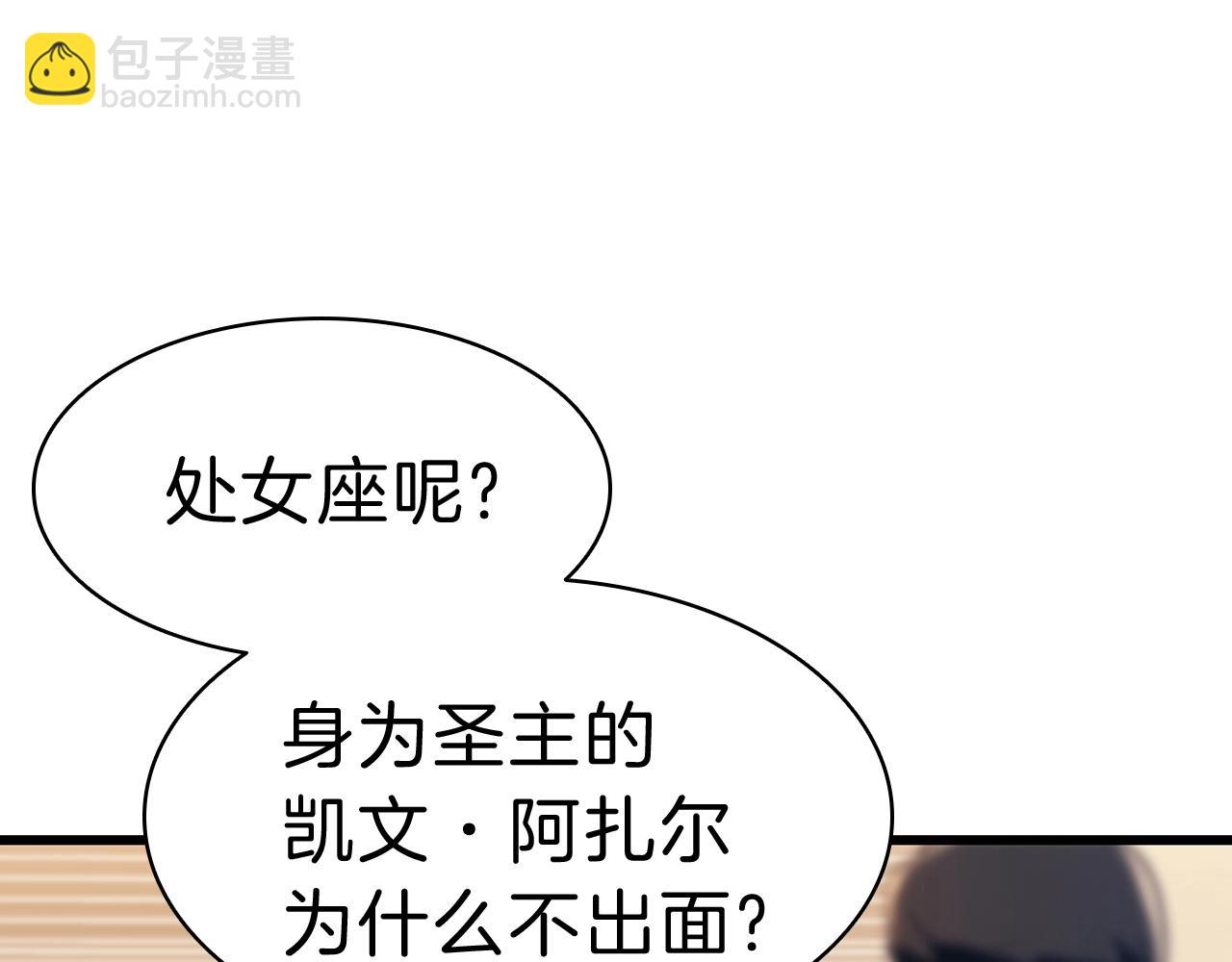 第44话 沉重的过去62