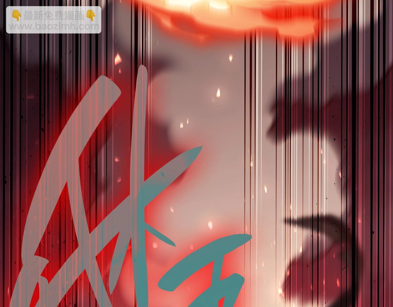 第44话 沉重的过去7