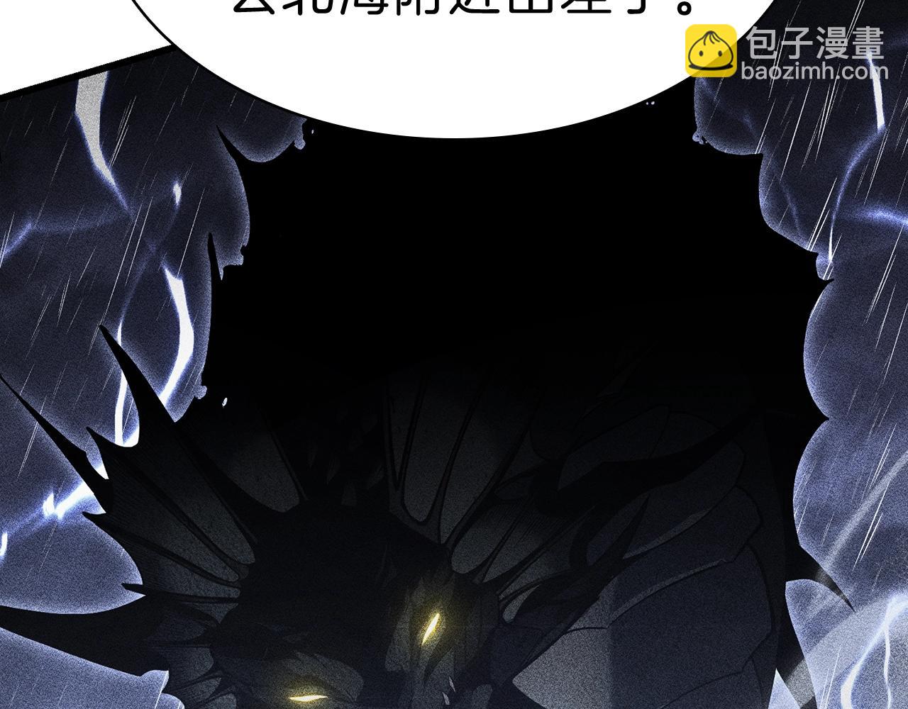 第44话 沉重的过去77