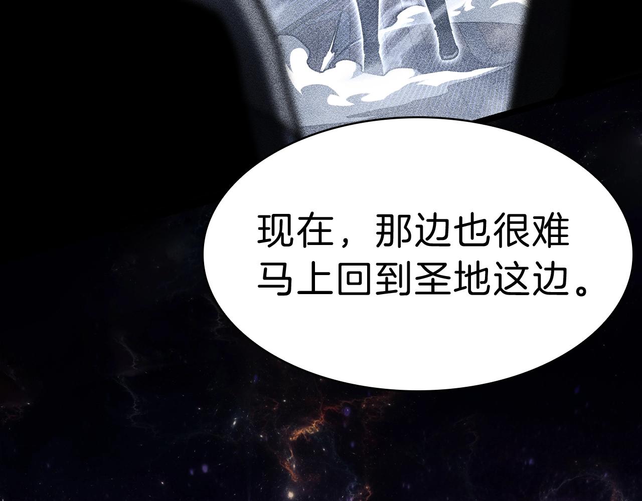 第44话 沉重的过去79
