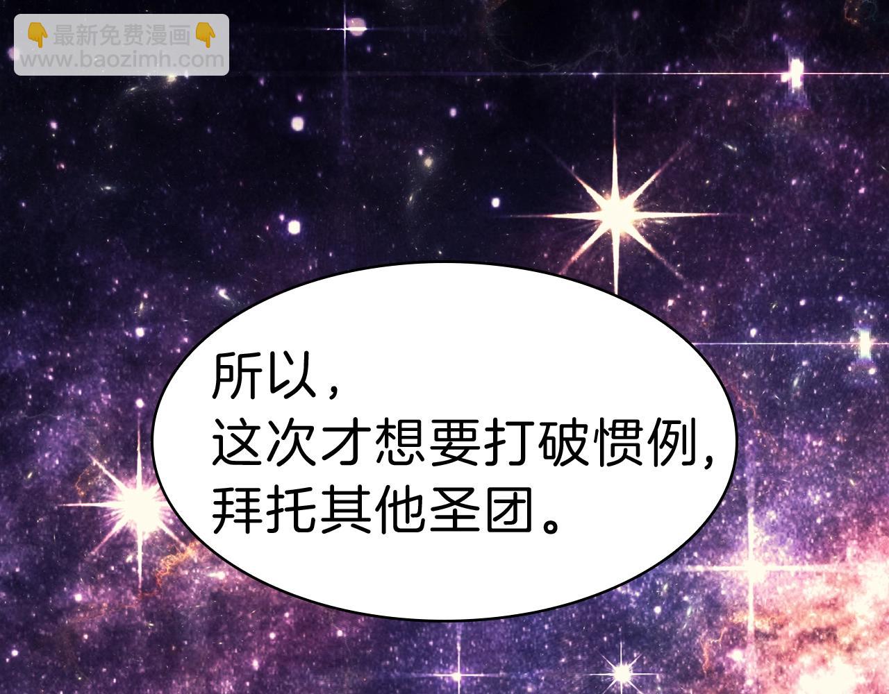 第44话 沉重的过去80