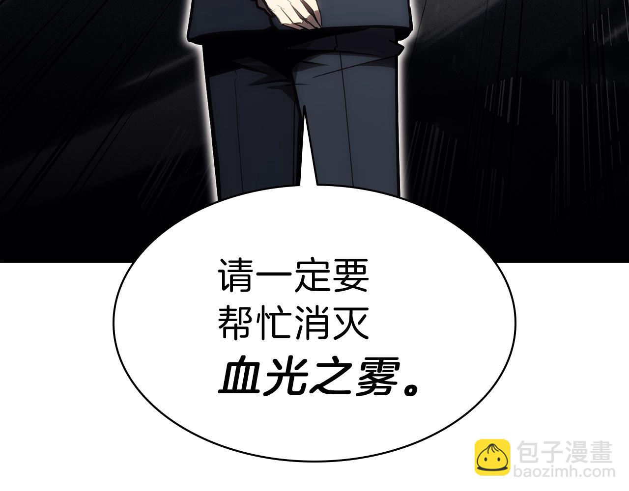 第44话 沉重的过去90