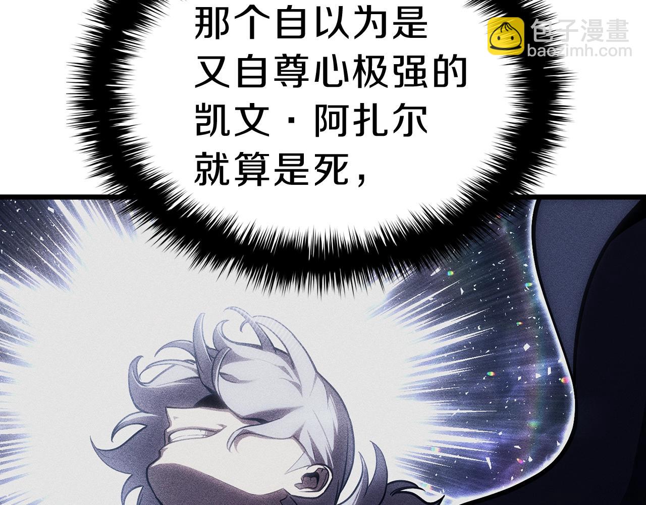 第44话 沉重的过去96