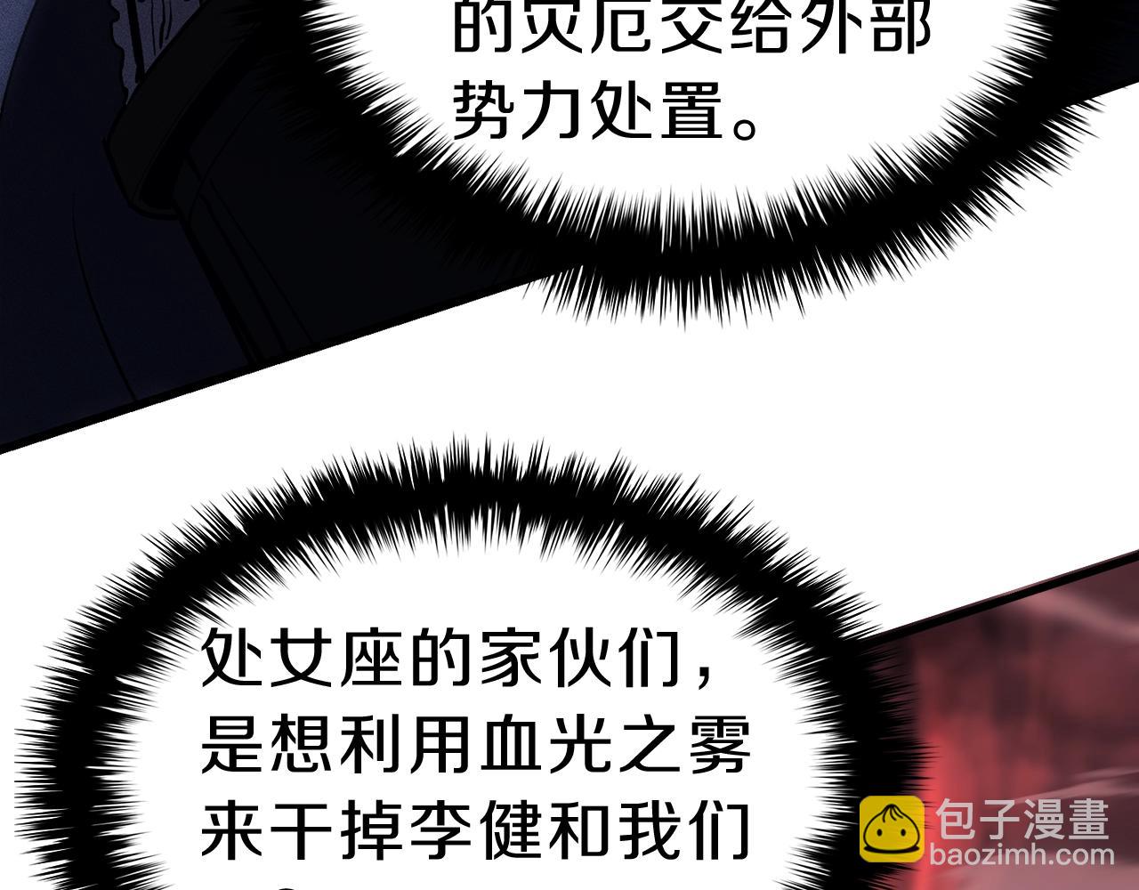 第44话 沉重的过去98