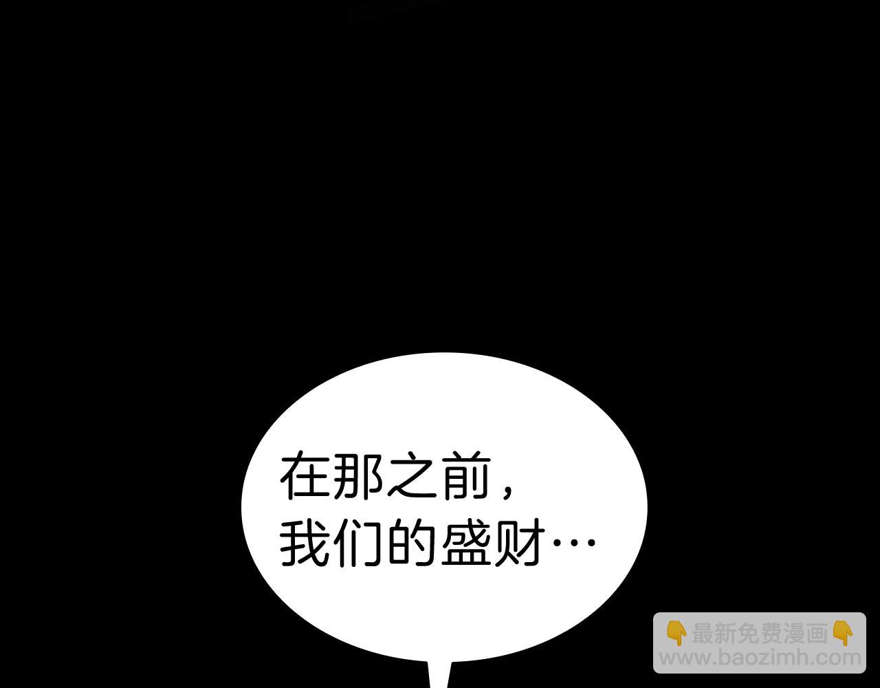 第45话 无法抵御的灾厄101