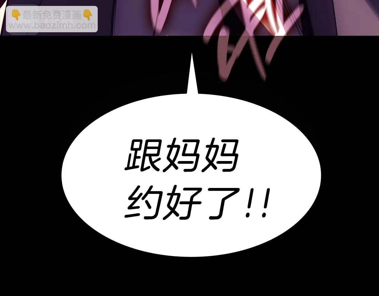第45话 无法抵御的灾厄110