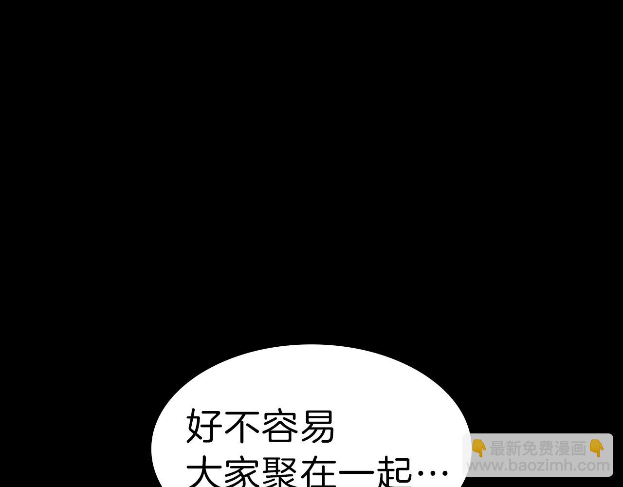 第45话 无法抵御的灾厄121