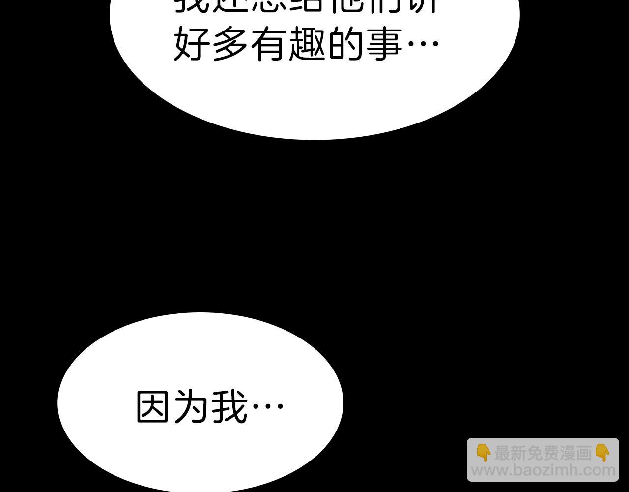 第45话 无法抵御的灾厄124