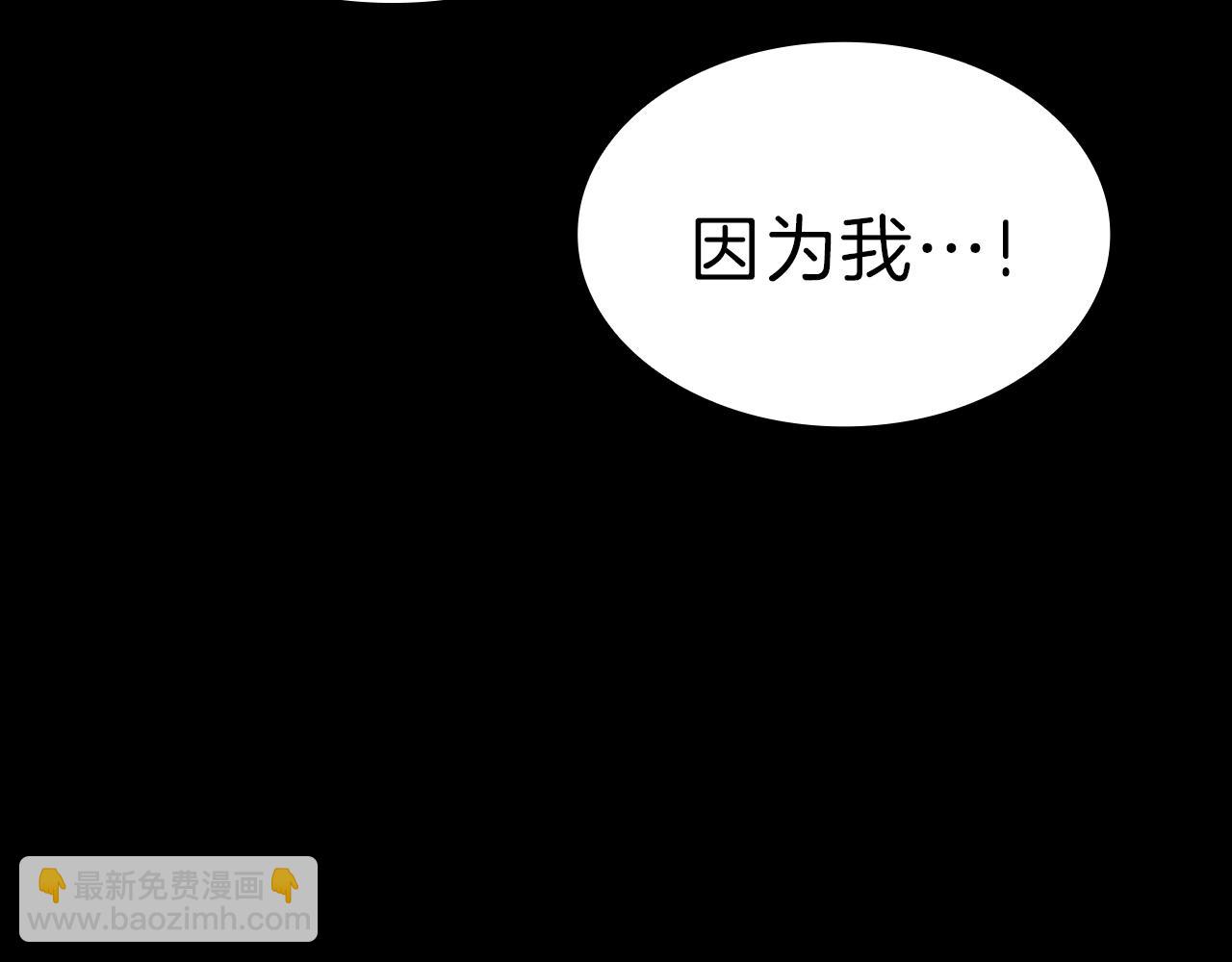 第45话 无法抵御的灾厄125