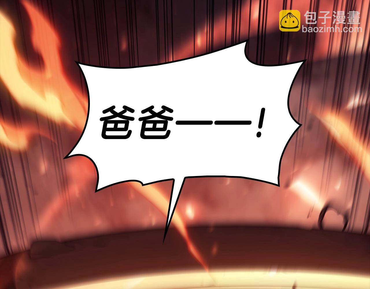 第45话 无法抵御的灾厄145