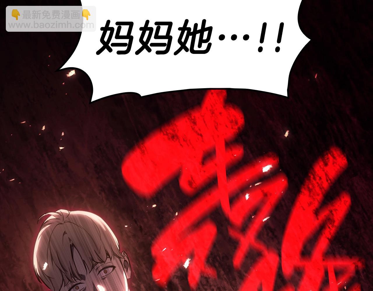 第45话 无法抵御的灾厄159