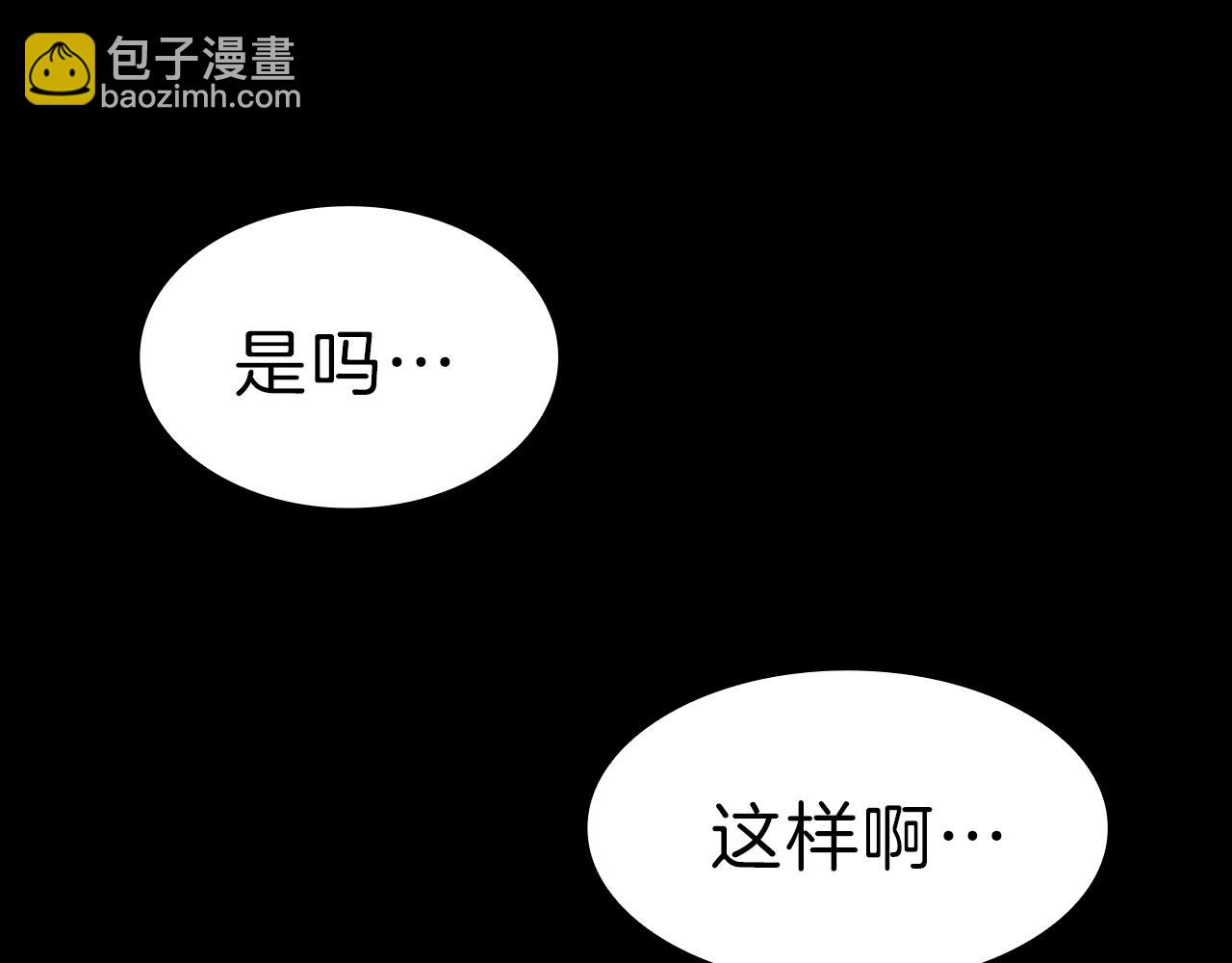 第45话 无法抵御的灾厄169