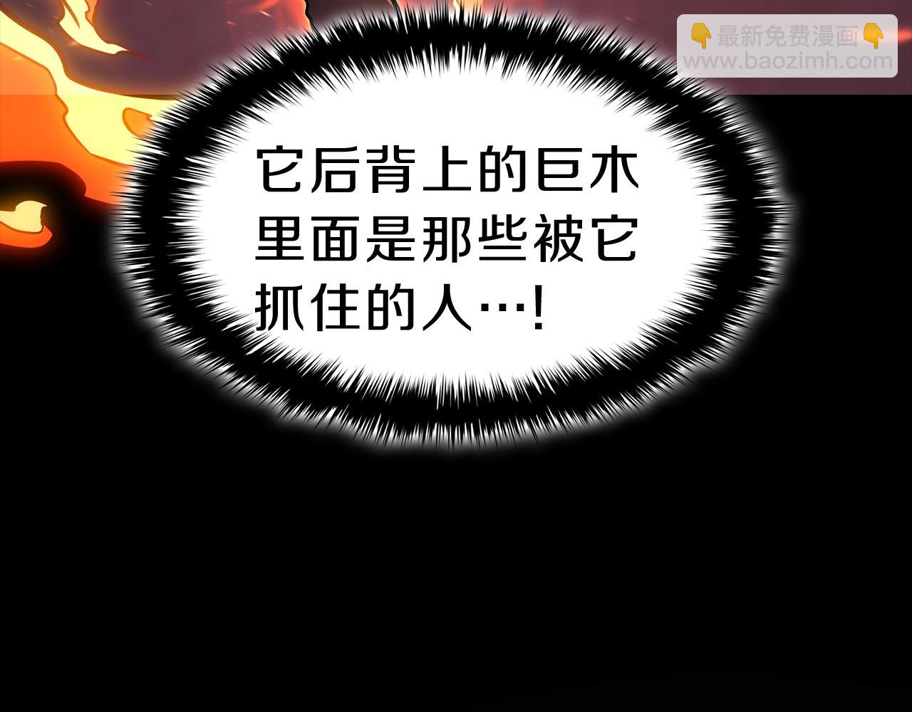 第45话 无法抵御的灾厄200