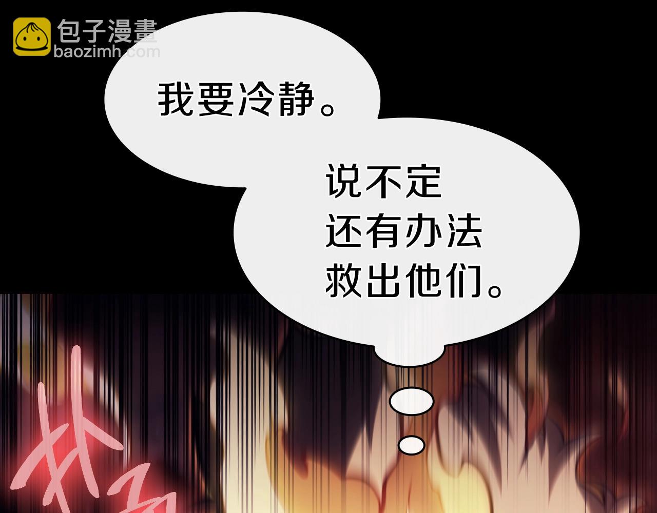 第45话 无法抵御的灾厄204