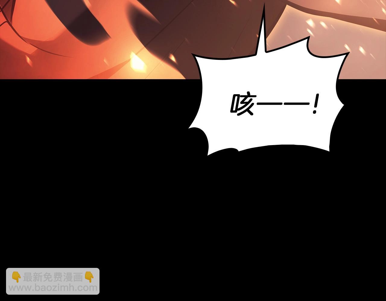 第45话 无法抵御的灾厄232