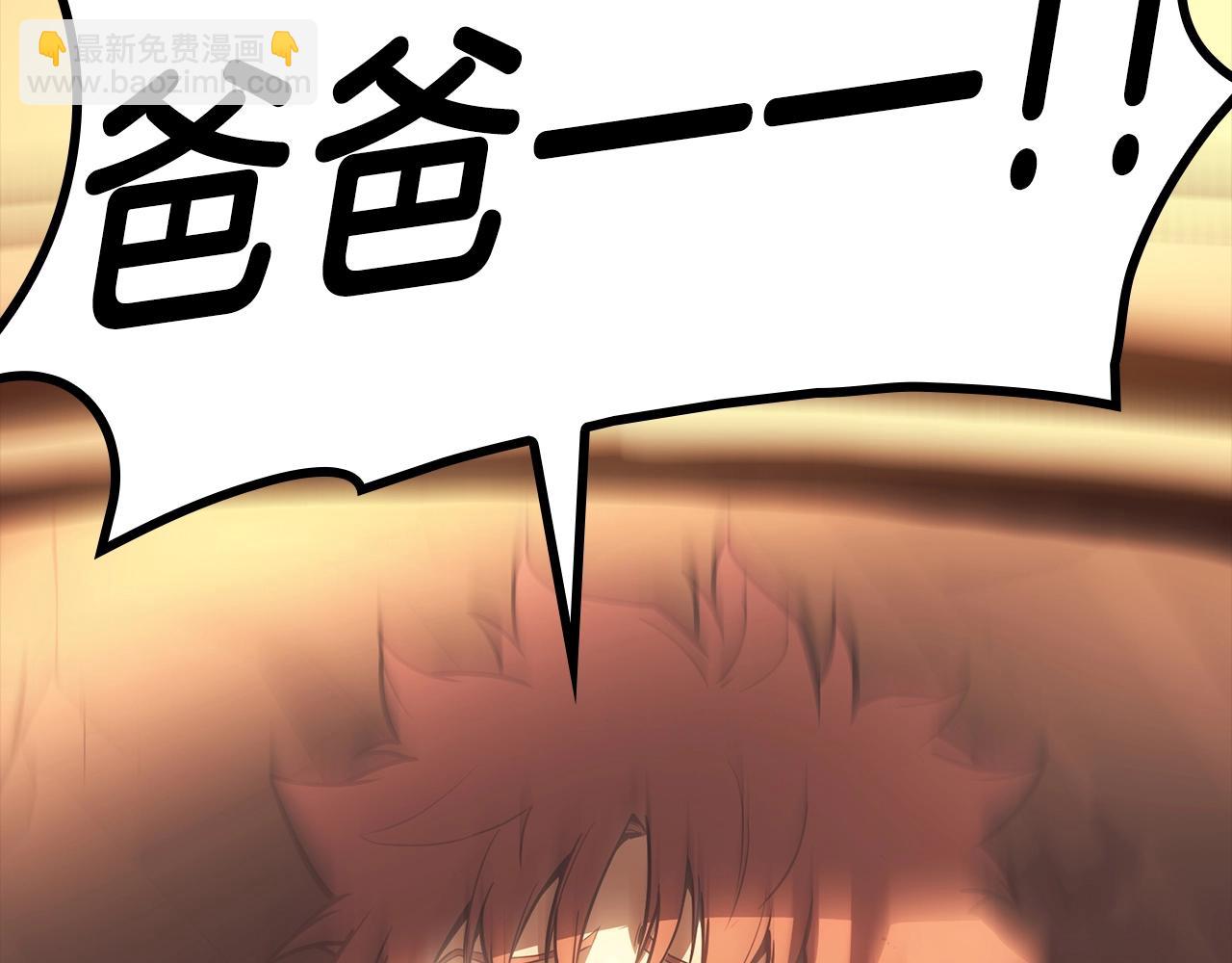 第45话 无法抵御的灾厄276