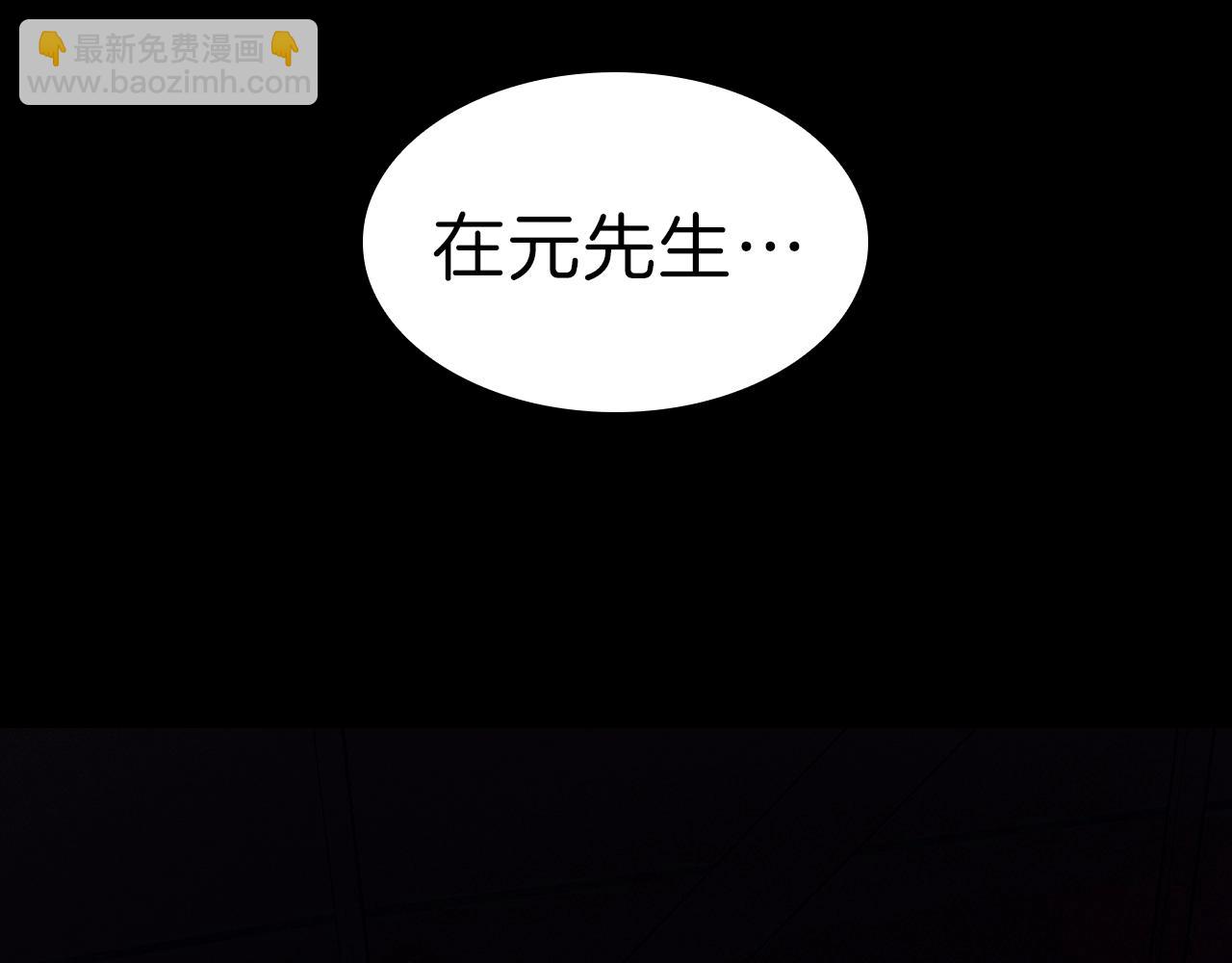 第45话 无法抵御的灾厄3
