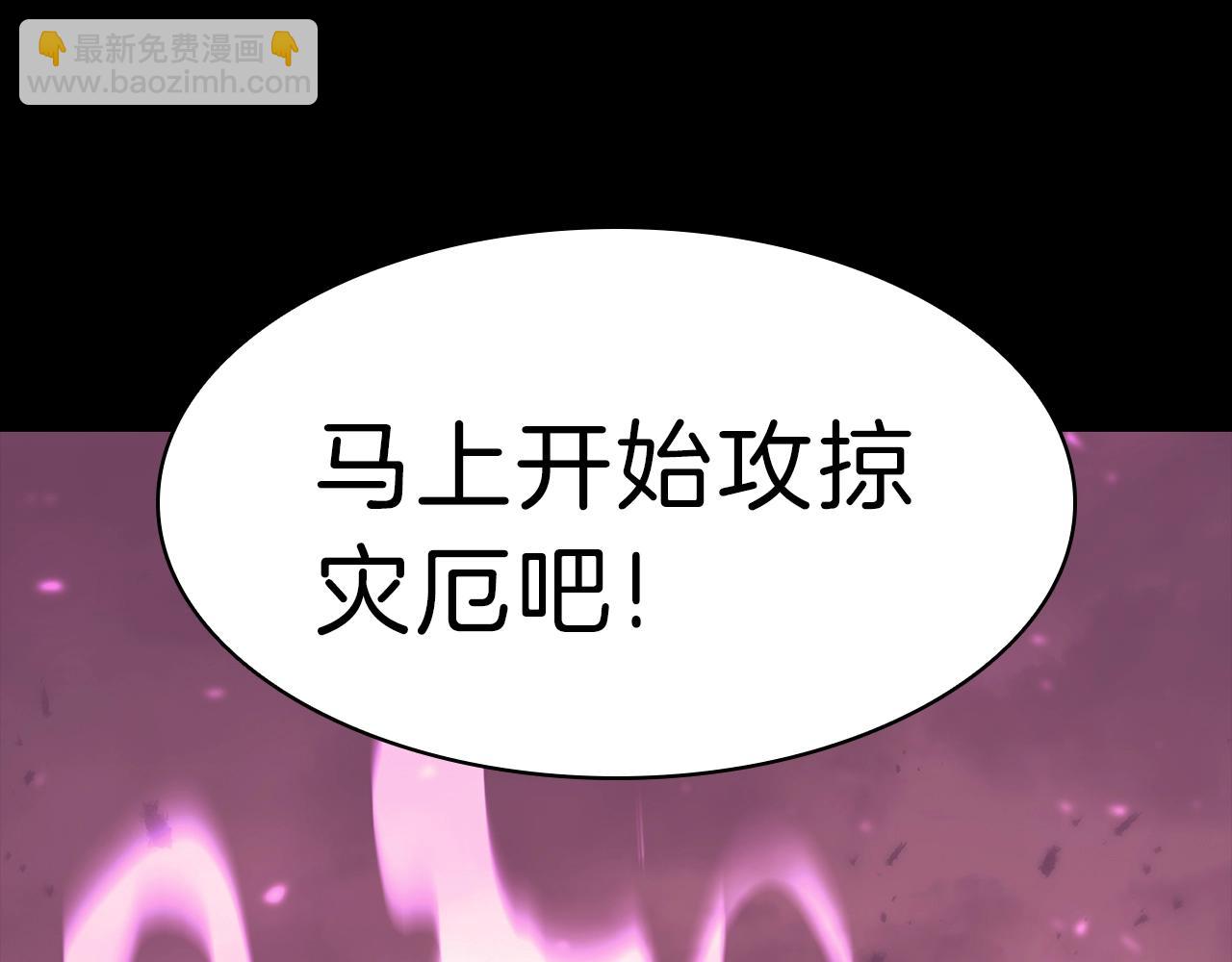 第45话 无法抵御的灾厄305