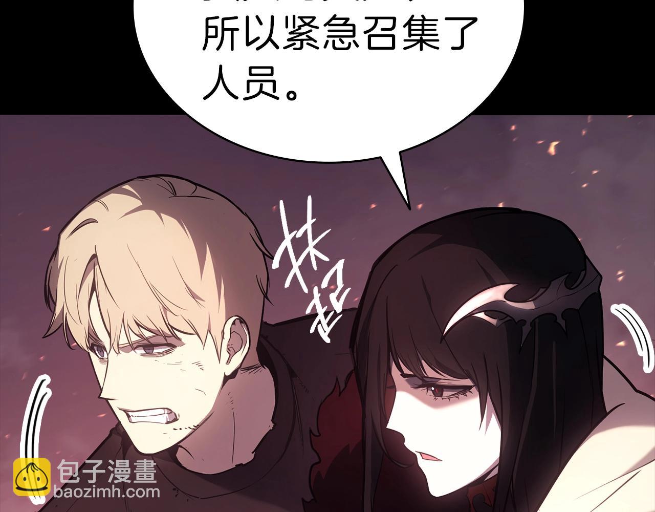 第45话 无法抵御的灾厄327