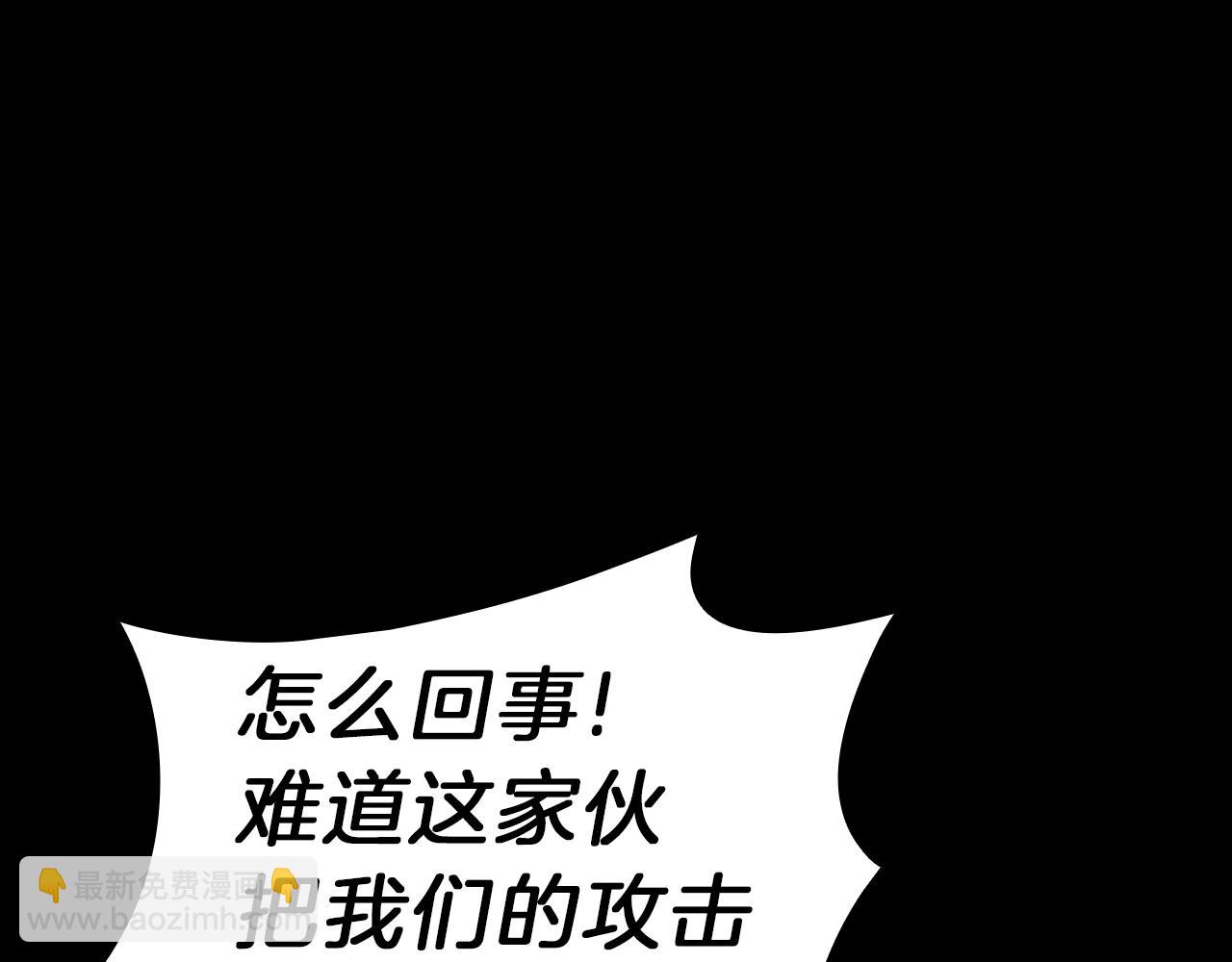 第45话 无法抵御的灾厄362