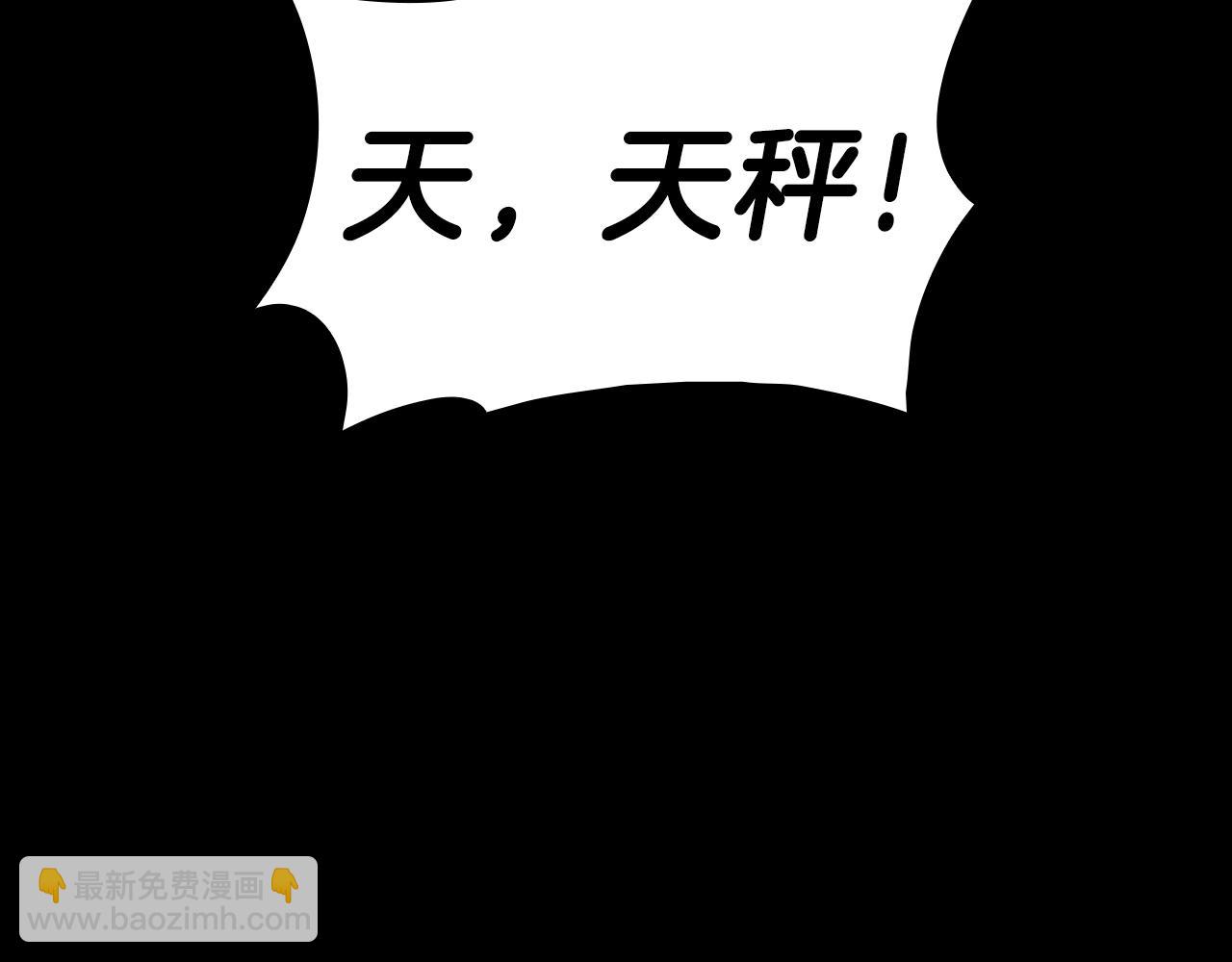 第45话 无法抵御的灾厄417
