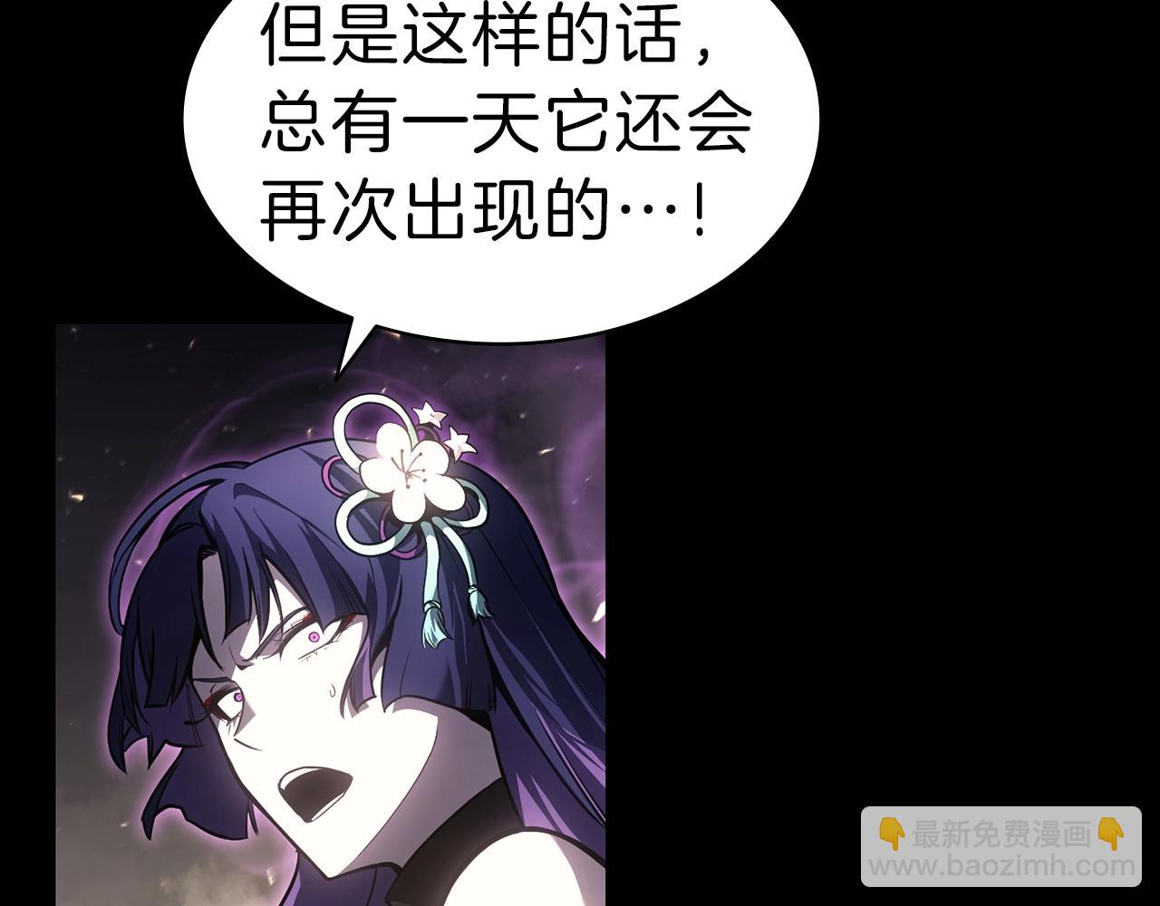 第45话 无法抵御的灾厄441