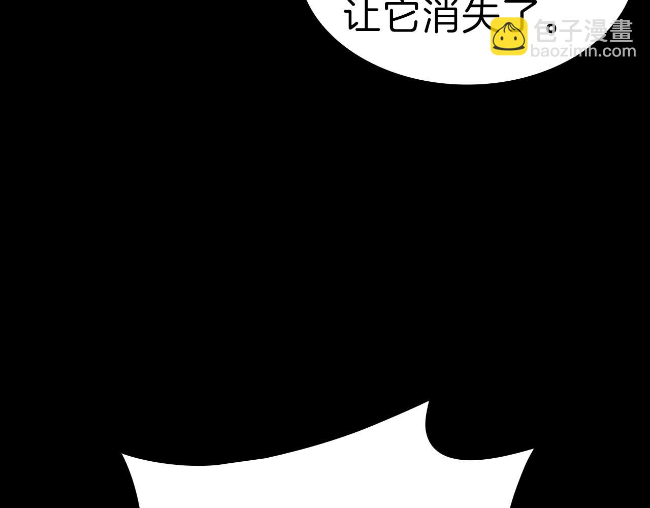 第45话 无法抵御的灾厄444