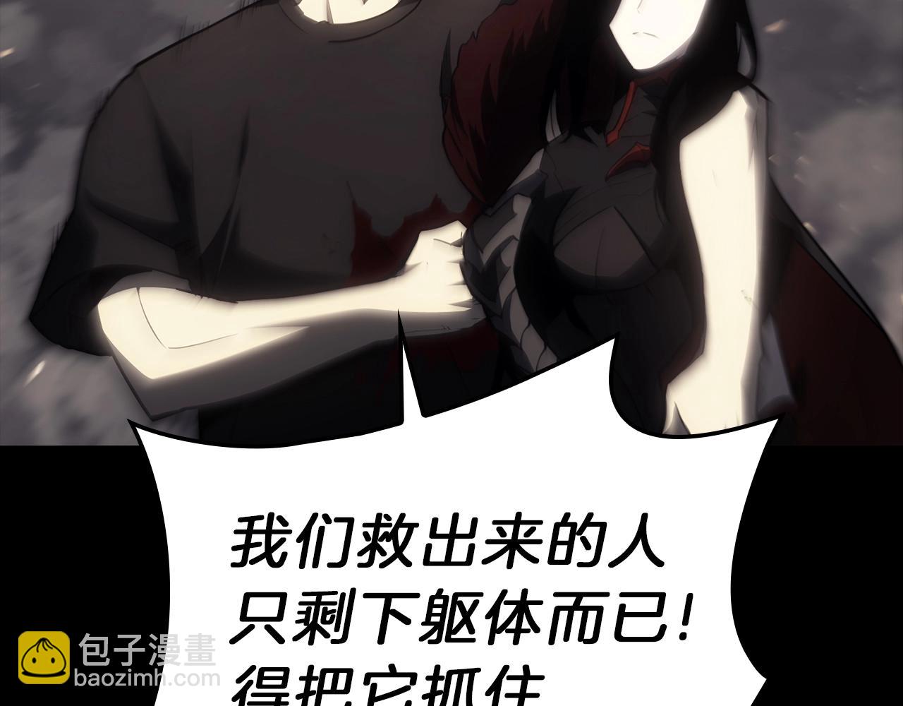 第45话 无法抵御的灾厄446