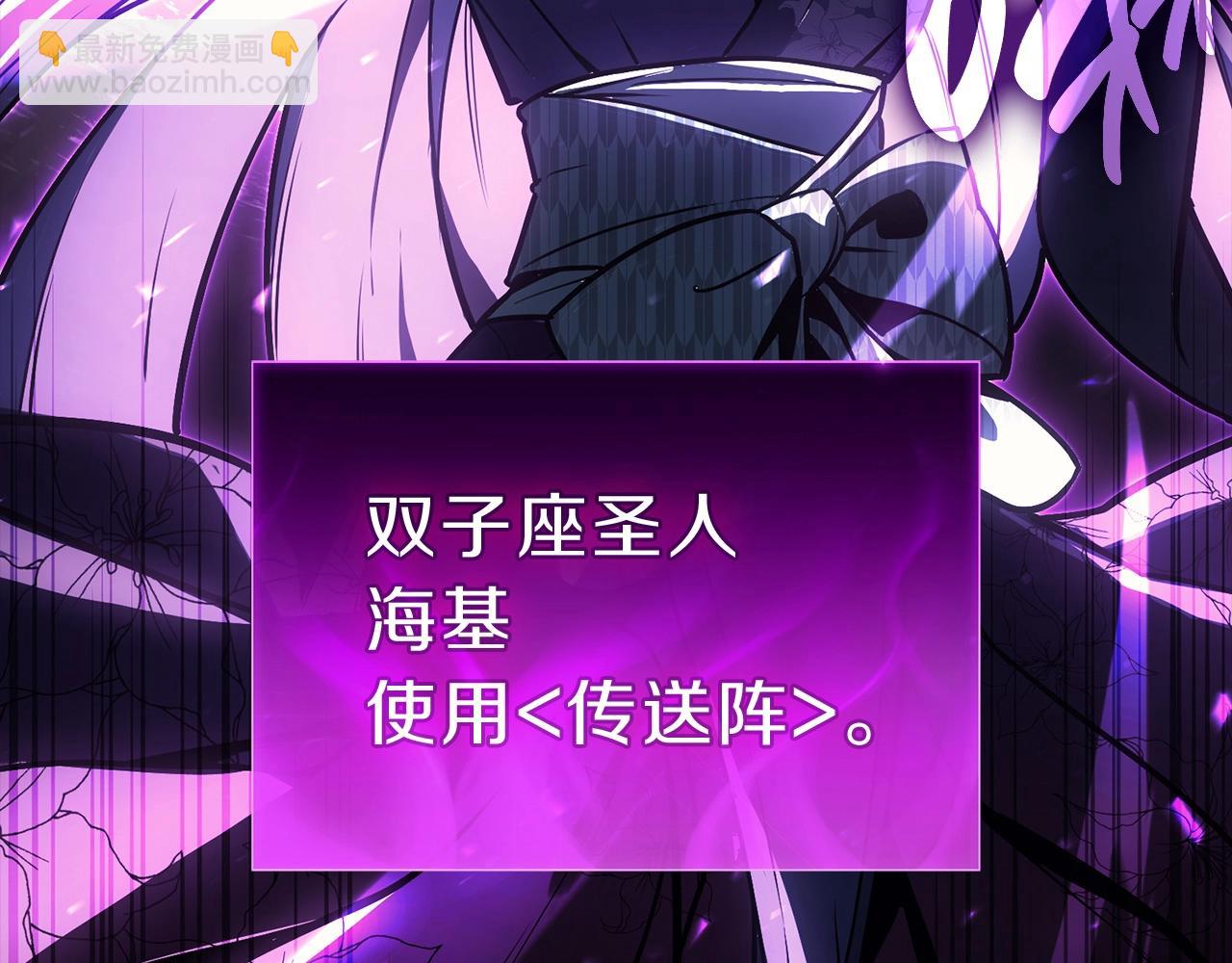 第45话 无法抵御的灾厄471