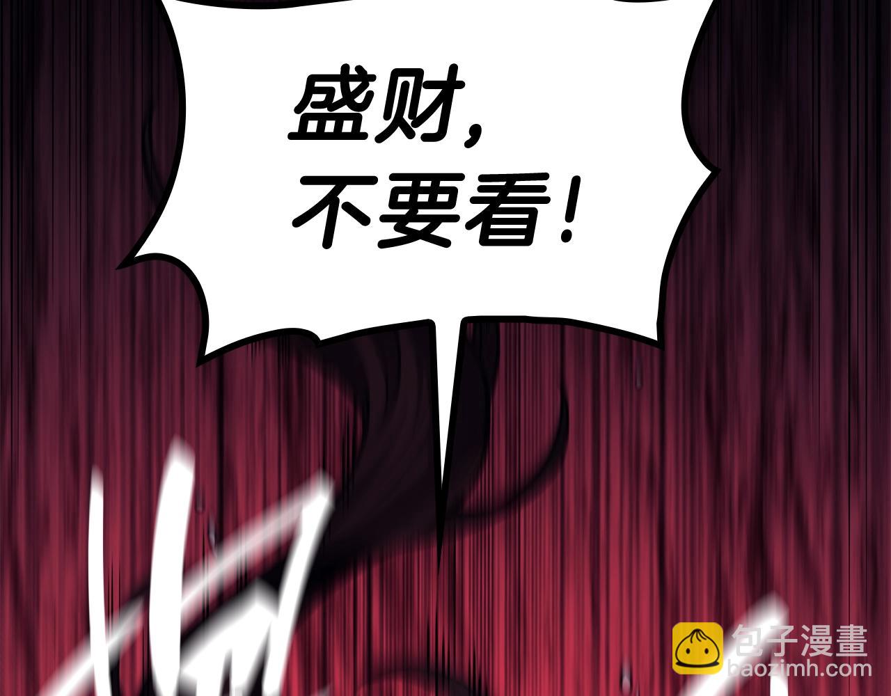 第45话 无法抵御的灾厄51