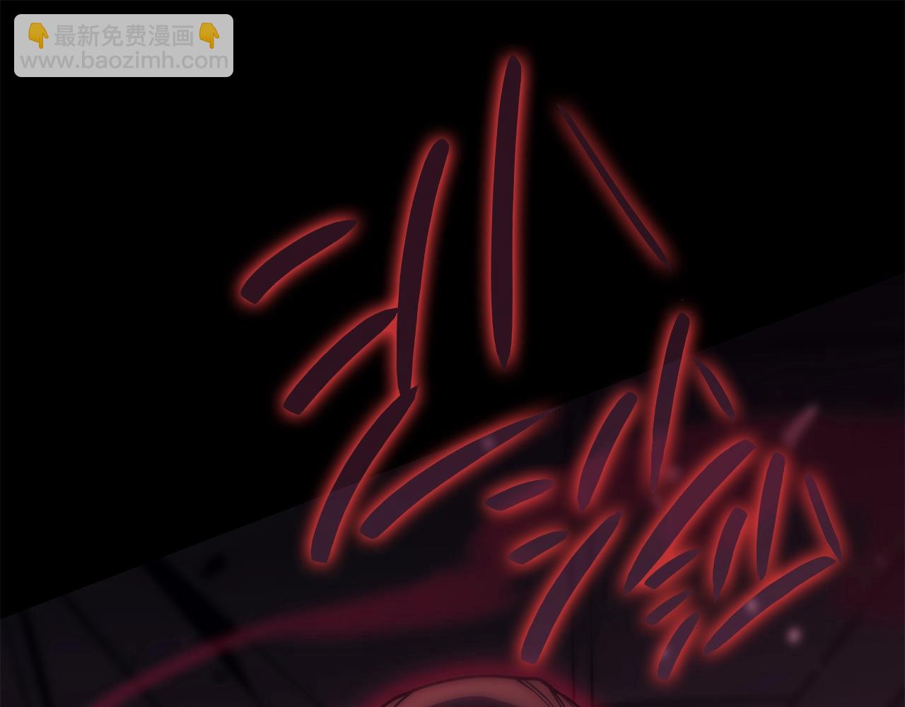 第45话 无法抵御的灾厄66