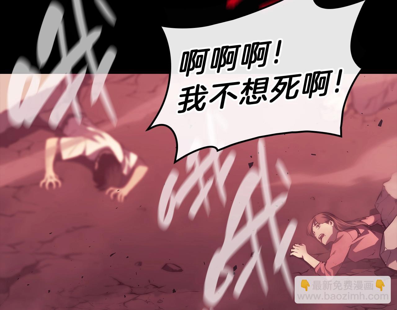 第45话 无法抵御的灾厄90