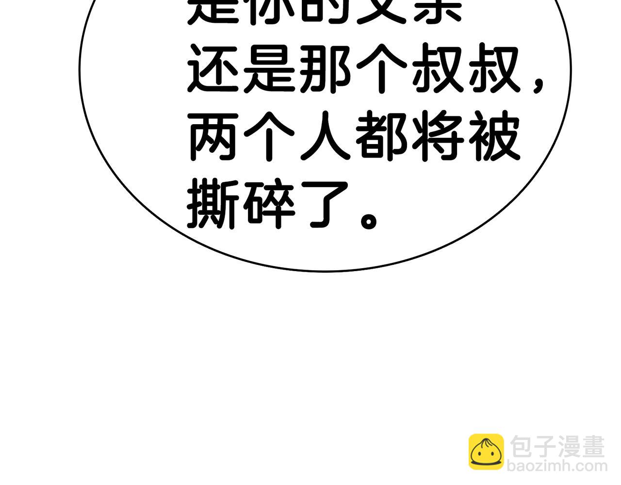 第48话 重生的灾厄10